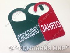 Шильды пластиковые